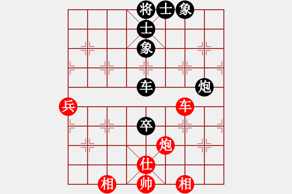 象棋棋譜圖片：2006年弈天迪瀾杯聯(lián)賽第四輪：housing(9段)-和-璇璣刀(5r) - 步數(shù)：100 