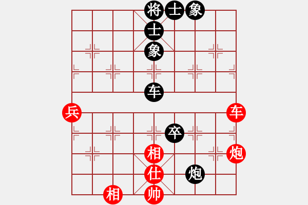 象棋棋譜圖片：2006年弈天迪瀾杯聯(lián)賽第四輪：housing(9段)-和-璇璣刀(5r) - 步數(shù)：110 