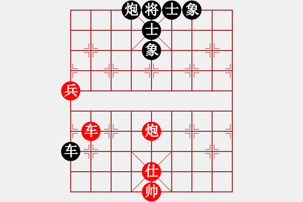 象棋棋譜圖片：2006年弈天迪瀾杯聯(lián)賽第四輪：housing(9段)-和-璇璣刀(5r) - 步數(shù)：130 