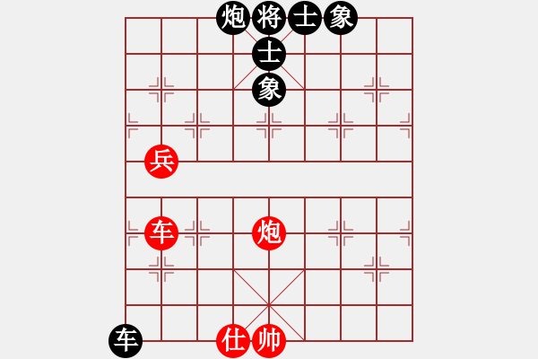 象棋棋譜圖片：2006年弈天迪瀾杯聯(lián)賽第四輪：housing(9段)-和-璇璣刀(5r) - 步數(shù)：133 