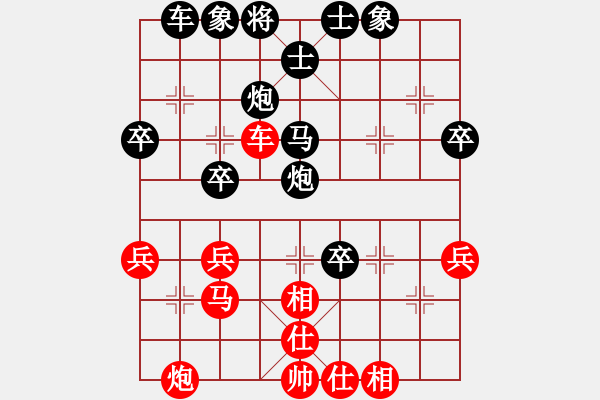 象棋棋譜圖片：2006年弈天迪瀾杯聯(lián)賽第四輪：housing(9段)-和-璇璣刀(5r) - 步數(shù)：40 