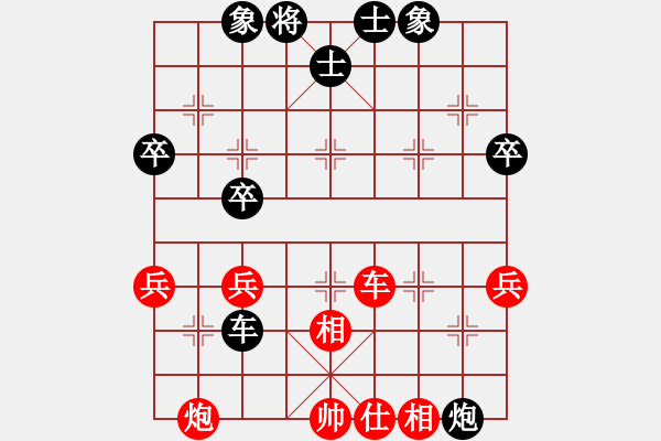 象棋棋譜圖片：2006年弈天迪瀾杯聯(lián)賽第四輪：housing(9段)-和-璇璣刀(5r) - 步數(shù)：50 