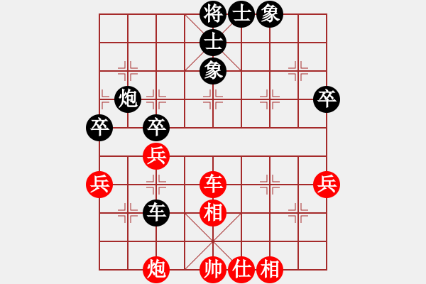 象棋棋譜圖片：2006年弈天迪瀾杯聯(lián)賽第四輪：housing(9段)-和-璇璣刀(5r) - 步數(shù)：60 