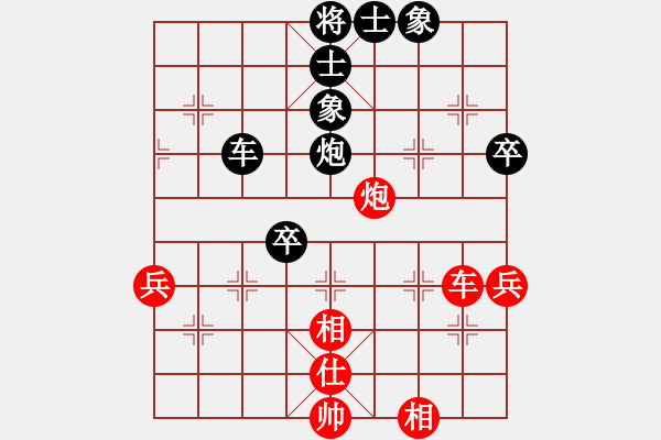 象棋棋譜圖片：2006年弈天迪瀾杯聯(lián)賽第四輪：housing(9段)-和-璇璣刀(5r) - 步數(shù)：70 