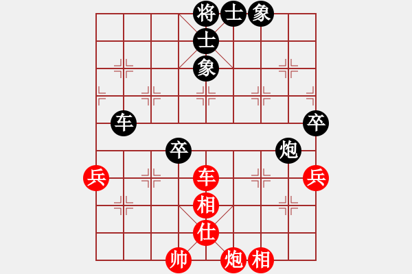 象棋棋譜圖片：2006年弈天迪瀾杯聯(lián)賽第四輪：housing(9段)-和-璇璣刀(5r) - 步數(shù)：80 