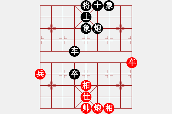 象棋棋譜圖片：2006年弈天迪瀾杯聯(lián)賽第四輪：housing(9段)-和-璇璣刀(5r) - 步數(shù)：90 