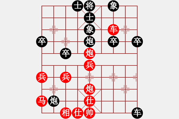 象棋棋譜圖片：南方棋院 莊玉庭 負(fù) 杭州 陳寒峰 - 步數(shù)：50 