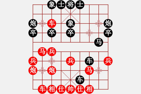 象棋棋譜圖片：廣西隊(duì) 秦勁松 負(fù) 火車頭隊(duì) 孫博 - 步數(shù)：30 