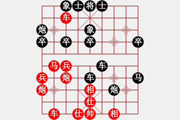 象棋棋譜圖片：廣西隊(duì) 秦勁松 負(fù) 火車頭隊(duì) 孫博 - 步數(shù)：40 