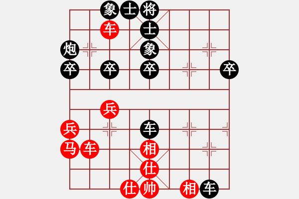 象棋棋譜圖片：廣西隊(duì) 秦勁松 負(fù) 火車頭隊(duì) 孫博 - 步數(shù)：50 