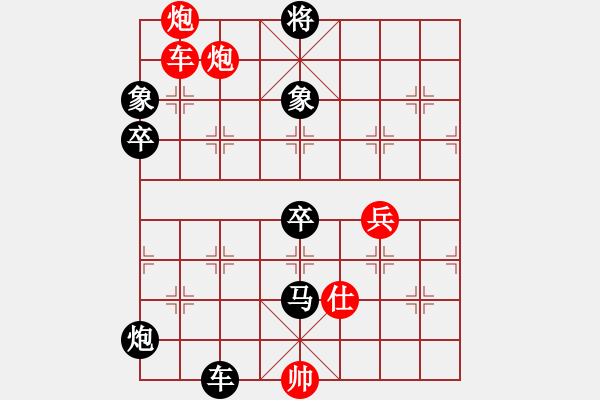 象棋棋谱图片：2015湖北省锦标赛:刘宗泽(先负)郑涛 - 步数：110 