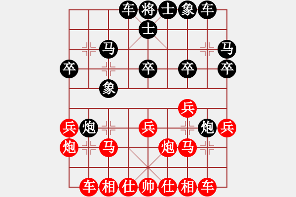 象棋棋譜圖片：東西不敗(月將)-負-梟雄斷刀(6段) - 步數(shù)：20 