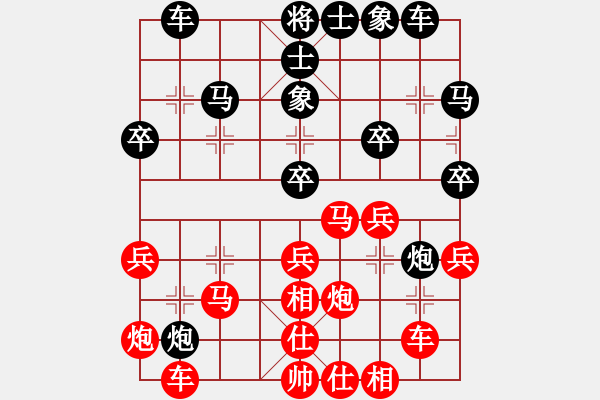 象棋棋譜圖片：東西不敗(月將)-負-梟雄斷刀(6段) - 步數(shù)：30 