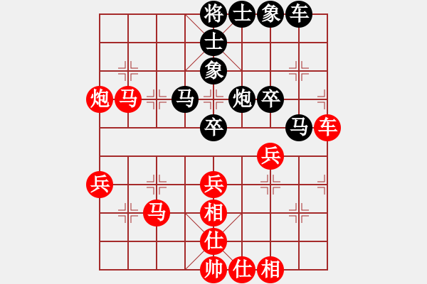 象棋棋譜圖片：東西不敗(月將)-負-梟雄斷刀(6段) - 步數(shù)：50 