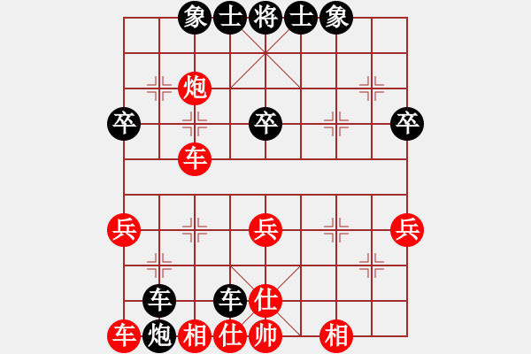 象棋棋譜圖片：南畝老翁(十四級(jí))vs懸疑驚險(xiǎn)象棋(三級(jí))2016-02-04.ccf - 步數(shù)：40 