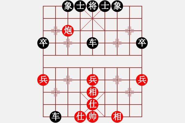 象棋棋譜圖片：南畝老翁(十四級(jí))vs懸疑驚險(xiǎn)象棋(三級(jí))2016-02-04.ccf - 步數(shù)：48 