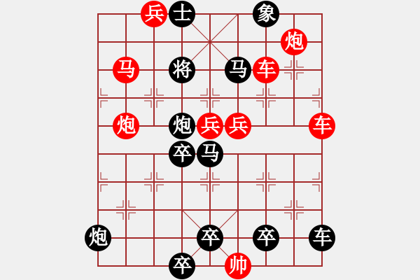 象棋棋譜圖片：【單局】匯流成海03-38（時(shí)鑫 試擬 高原紅 改局）連將勝 - 步數(shù)：30 