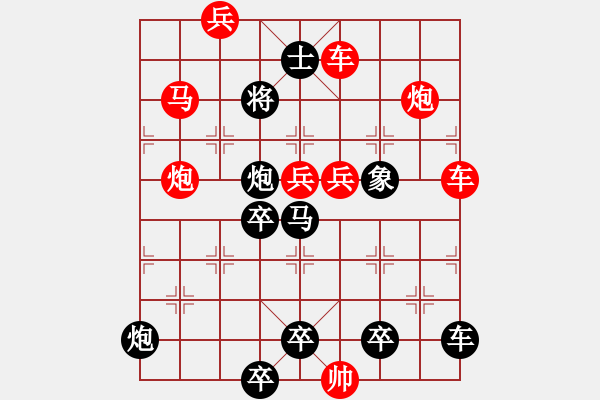 象棋棋譜圖片：【單局】匯流成海03-38（時(shí)鑫 試擬 高原紅 改局）連將勝 - 步數(shù)：40 