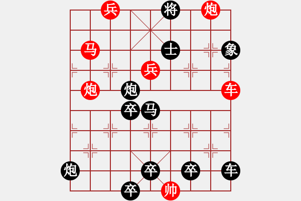 象棋棋譜圖片：【單局】匯流成海03-38（時(shí)鑫 試擬 高原紅 改局）連將勝 - 步數(shù)：60 