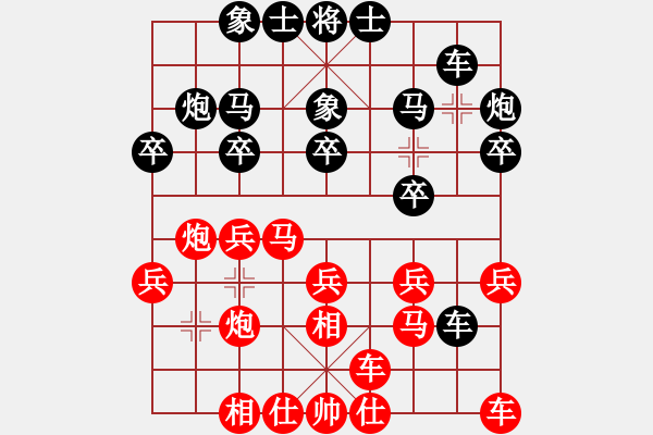 象棋棋譜圖片：無常云煙(9段)-和-戰(zhàn)車十號(3段)中炮對左三步虎 - 步數(shù)：20 