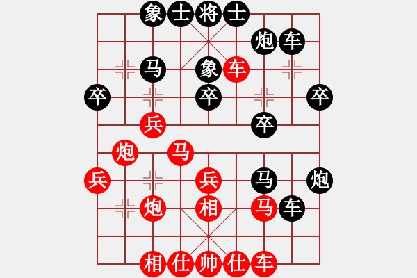 象棋棋譜圖片：無常云煙(9段)-和-戰(zhàn)車十號(3段)中炮對左三步虎 - 步數(shù)：30 