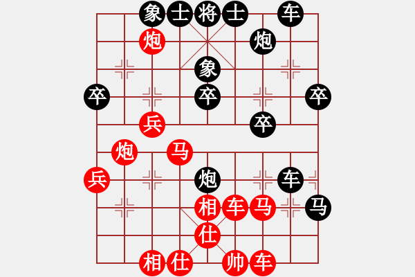 象棋棋譜圖片：無常云煙(9段)-和-戰(zhàn)車十號(3段)中炮對左三步虎 - 步數(shù)：40 