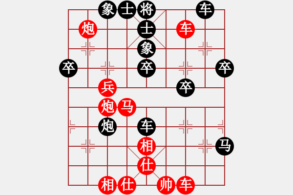 象棋棋譜圖片：無常云煙(9段)-和-戰(zhàn)車十號(3段)中炮對左三步虎 - 步數(shù)：50 