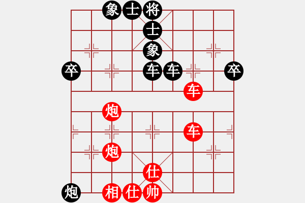 象棋棋譜圖片：無常云煙(9段)-和-戰(zhàn)車十號(3段)中炮對左三步虎 - 步數(shù)：70 