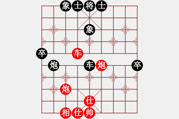 象棋棋譜圖片：無常云煙(9段)-和-戰(zhàn)車十號(3段)中炮對左三步虎 - 步數(shù)：90 