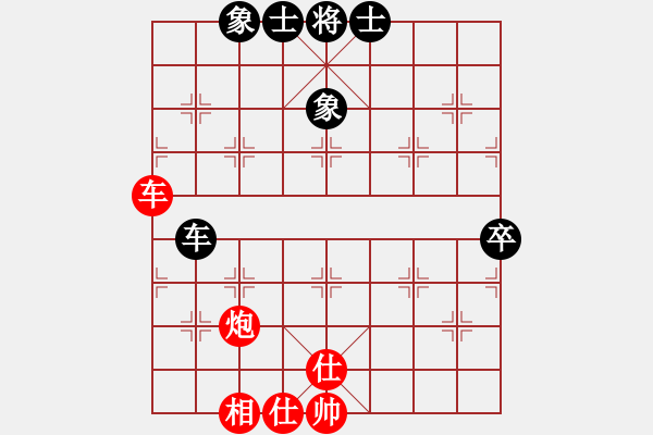 象棋棋譜圖片：無常云煙(9段)-和-戰(zhàn)車十號(3段)中炮對左三步虎 - 步數(shù)：93 