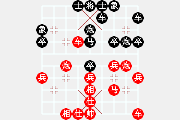 象棋棋譜圖片：★白馬嘯西風(fēng)★[75066201] -VS- 橫才俊儒[292832991] - 步數(shù)：30 