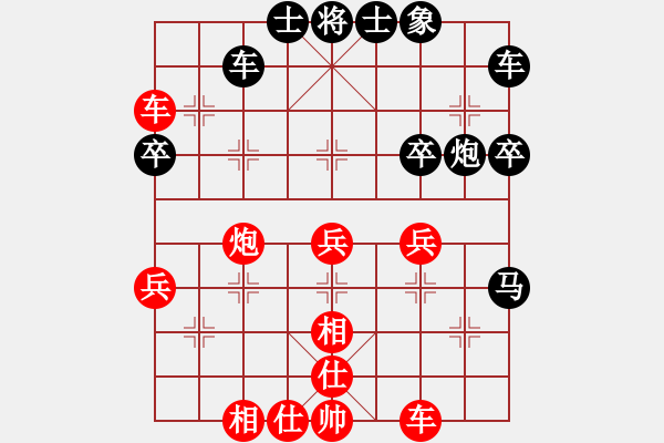 象棋棋譜圖片：★白馬嘯西風(fēng)★[75066201] -VS- 橫才俊儒[292832991] - 步數(shù)：40 