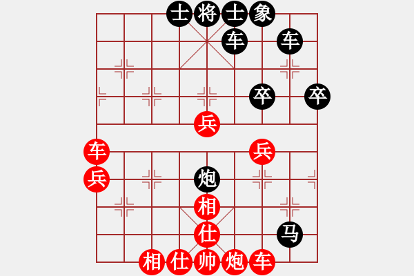 象棋棋譜圖片：★白馬嘯西風(fēng)★[75066201] -VS- 橫才俊儒[292832991] - 步數(shù)：50 