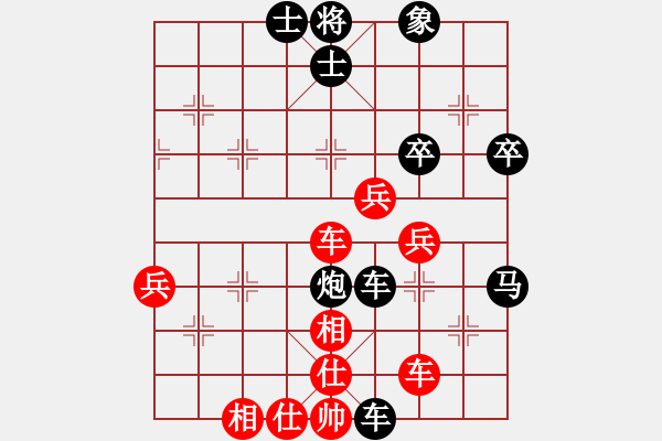 象棋棋譜圖片：★白馬嘯西風(fēng)★[75066201] -VS- 橫才俊儒[292832991] - 步數(shù)：60 