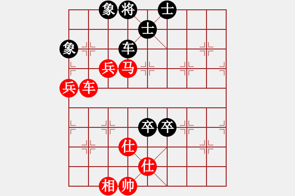 象棋棋譜圖片：(月將)-勝-茗茶小卒子(日帥) - 步數(shù)：95 