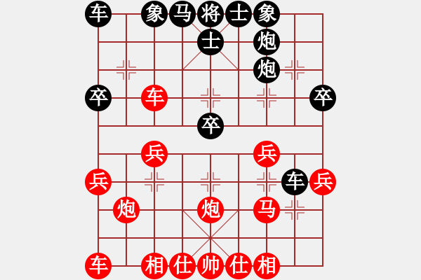 象棋棋譜圖片：碧血洗銀槍(天罡)-負-碧波雨(5f) - 步數(shù)：30 