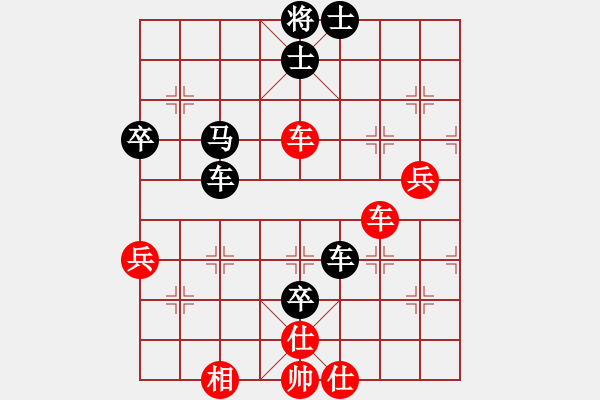 象棋棋譜圖片：碧血洗銀槍(天罡)-負-碧波雨(5f) - 步數(shù)：60 