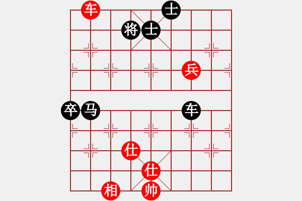 象棋棋譜圖片：碧血洗銀槍(天罡)-負-碧波雨(5f) - 步數(shù)：80 