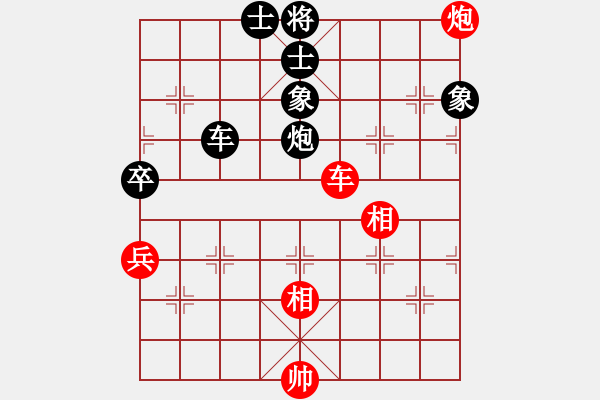 象棋棋譜圖片：預(yù)賽第一輪D組：太倉王志強(qiáng)先和常州尤云飛 - 步數(shù)：110 