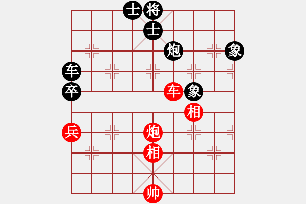 象棋棋譜圖片：預(yù)賽第一輪D組：太倉王志強(qiáng)先和常州尤云飛 - 步數(shù)：119 