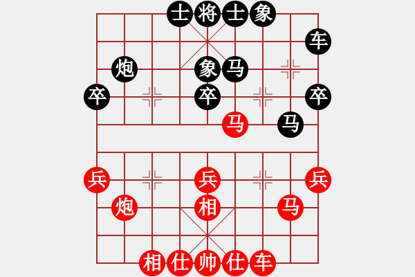 象棋棋譜圖片：預(yù)賽第一輪D組：太倉王志強(qiáng)先和常州尤云飛 - 步數(shù)：30 