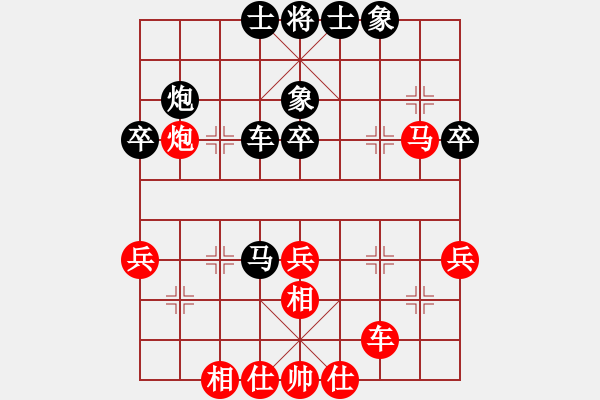 象棋棋譜圖片：預(yù)賽第一輪D組：太倉王志強(qiáng)先和常州尤云飛 - 步數(shù)：40 