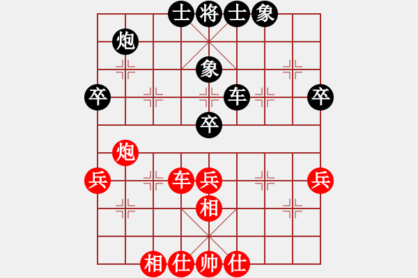 象棋棋譜圖片：預(yù)賽第一輪D組：太倉王志強(qiáng)先和常州尤云飛 - 步數(shù)：50 