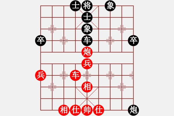 象棋棋譜圖片：預(yù)賽第一輪D組：太倉王志強(qiáng)先和常州尤云飛 - 步數(shù)：60 