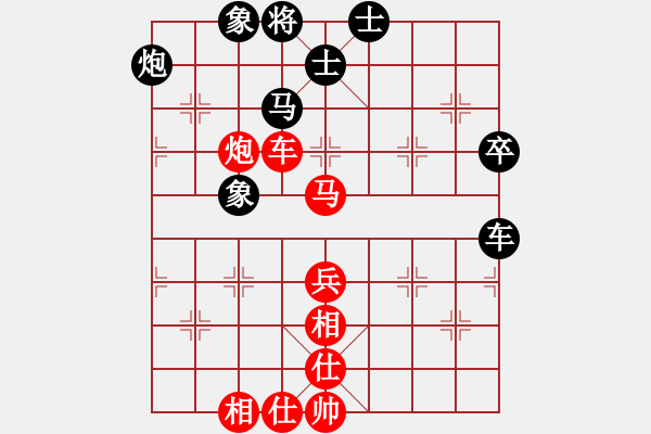 象棋棋譜圖片：寧夏通和隊 劉明 和 上海浦東花木廣洋隊 王廓 - 步數(shù)：70 