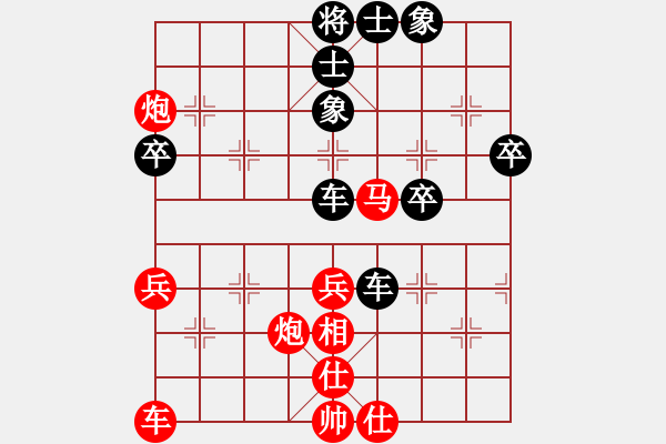 象棋棋譜圖片：測評先手對左馬盤河飛右像 - 步數(shù)：50 