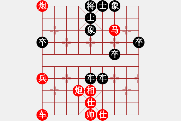 象棋棋譜圖片：測評先手對左馬盤河飛右像 - 步數(shù)：53 