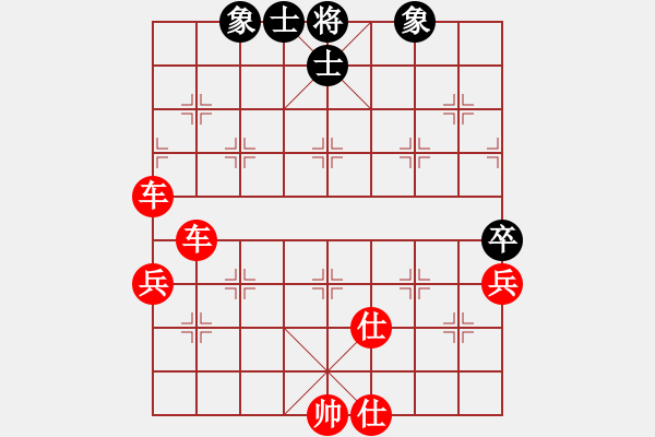 象棋棋譜圖片：棋局-4444rPr - 步數(shù)：20 