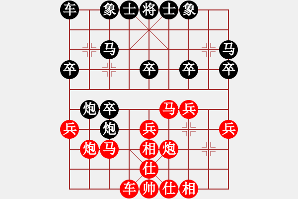 象棋棋谱图片：倪金凯 先和 夏彤 - 步数：20 