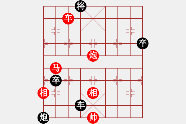 象棋棋譜圖片：棋將風云(天帝)-勝-安順大俠(月將) - 步數(shù)：117 